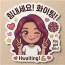 원주관광농원커피앤허브빌리지