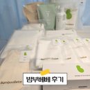 열린세탁 | 밤부베베 손수건 베페 핫딜 가격 비교 세탁 천기저귀 목욕타올