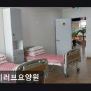 남동57 | [인천 남동구 요양원/추천/후기/가격] 아이러브요양원 가족 같은 케어와 접근성