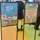 메이플 팝업 굿즈 후기 맥세이프 그립톡 액막이 인형 키링