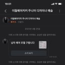 복이용원 - 북구 양달로 74 | 복이용원