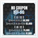 메가폰 | 곤지암리조트 렌탈샵 메가폰 렌탈샵 이용 후기