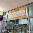 청년다방물금점 | 양산 물금 맛집 청년다방에서 떡볶이 먹고온 후기