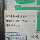 별미회식당 | 충무로노포맛집)막회에 회무침이 일품인 &#34;영덕회식당&#34; 내돈내산 방문후기