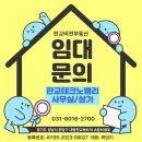 판교SK허브공인중개사사무소 | '글로벌 융복합 R&amp;D의 메카' 판교사무실임대의 장점