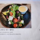 빌레뱅디 | 제주 한경면 맛집 서쪽 레스토랑 빌레뱅디 후기