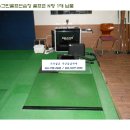 뉴그린골프연습장 이미지