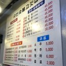 규빈숯불고기집 네이버블로그