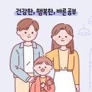행복한 공부