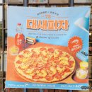 피자알볼로 아산점 이미지