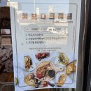 [숙대 카페 꽃보다크레페] 숙대입구 딸기 크레페 크림브륄레 크레페 디저트 맛집