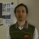 주식회사 미라이
