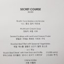 라티;시크릿셰프 이미지