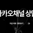 화명실내테니스