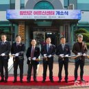 함안군노인복지회관 이미지