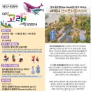 신탄진시장 | 대전당일치기 대청호 성심당 계족산 황톳길 신탄진시장 시티투어 대덕 고래 여행 후기