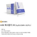 2017년도 양지가 다이어리 40% 할인판매 이미지