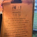 명천초등학교 | 보령 대천 레스토랑 파스타 맛집 붴