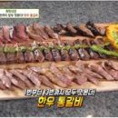 서초대로46길 16 | 서초동의 자존심, '서초우가'에서 인생 한우 통갈비를 만나다