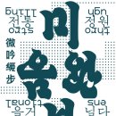 정원프린팅