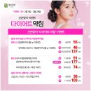 아름다운여성한의원 | 허벅지 지흡 보다는 지방분해침, 시작 전에 가격 후기 알아봐요