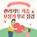 월평2동 행정복지센터 이미지