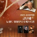 송년 음악회 네이버블로그