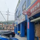 장터국밥 도천점 이미지