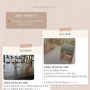 양덕동486 | [마산 회원동 필라테스 , 그룹레슨 무료체험 찐 후기 ! ]