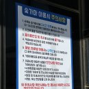 시흥 목감 궁 참숯가마 / 서울근교 숯가마 찜질방 / 불한증막 추천 /찜질방 데이트 / 내돈내산