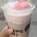 컴포즈커피구월한주점
