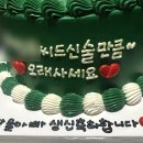 달콤함을담다 이미지