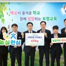 보령교육지원청 이미지