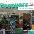 CU 관악동방점 | 프레퍼스 다이어트 키친 / 신림 다이어트 맛집 / 관악 다이어트 맛집 / 맛있는 다이어트 음식점 / 서울...
