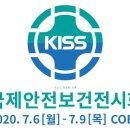 동두천스넥 | [전시회,박람회2탄] 코엑스무료입장정보모음 (2020년 6월~8월 일정모음)