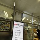 윤재갑양심칼국수 | [한식] 잠실새내역 맛집 추천 윤재갑양심칼국수 내돈내산