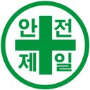 (주)포인트소프트웨어 | 단기꿀알바후기(좌담회/온누리 교환/행사참여/ 콘서트 진행요원)