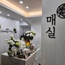 구미 궁원한정식 돌잔치후기 강민서아기 구미돌잔치 구미돌잔치장소 하늘이벤트 이미지