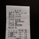 잠언의료기 네이버블로그