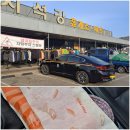 지석강마트 이미지