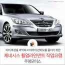두산점현대자동차 이미지