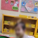 바나나어린이집 이미지