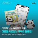 주식회사 온비즈 이미지