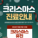 척바른병원 이미지