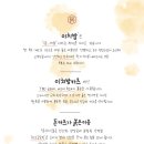 이치방카츠