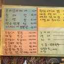 위대한포차 네이버블로그