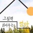 달빛온도 이미지