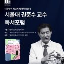 pet01너9076 | 독서포럼 7월 프로모션 | 1회 7만 원 (정가 14만 원 → 50% 할인)