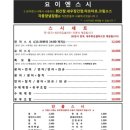 요스시 이미지