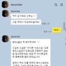 대전 결혼식 본식 아이폰 스냅 디셈버 스냅 계약후기